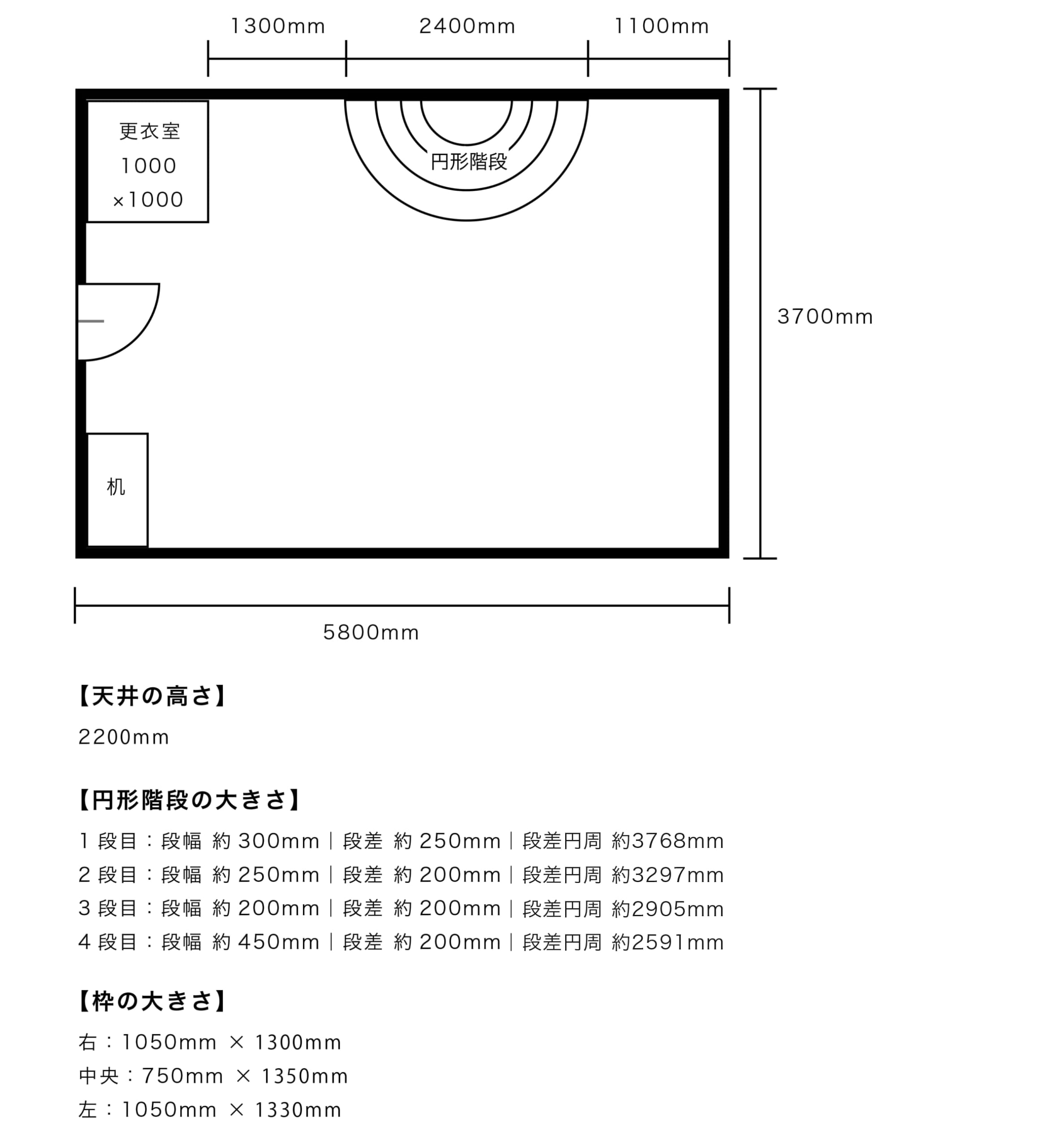撮影スタジオ間取り図