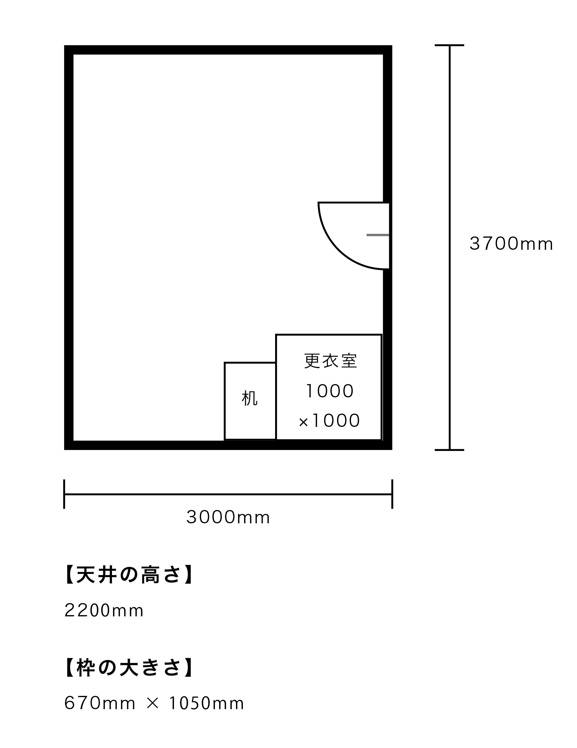 撮影スタジオ間取り図