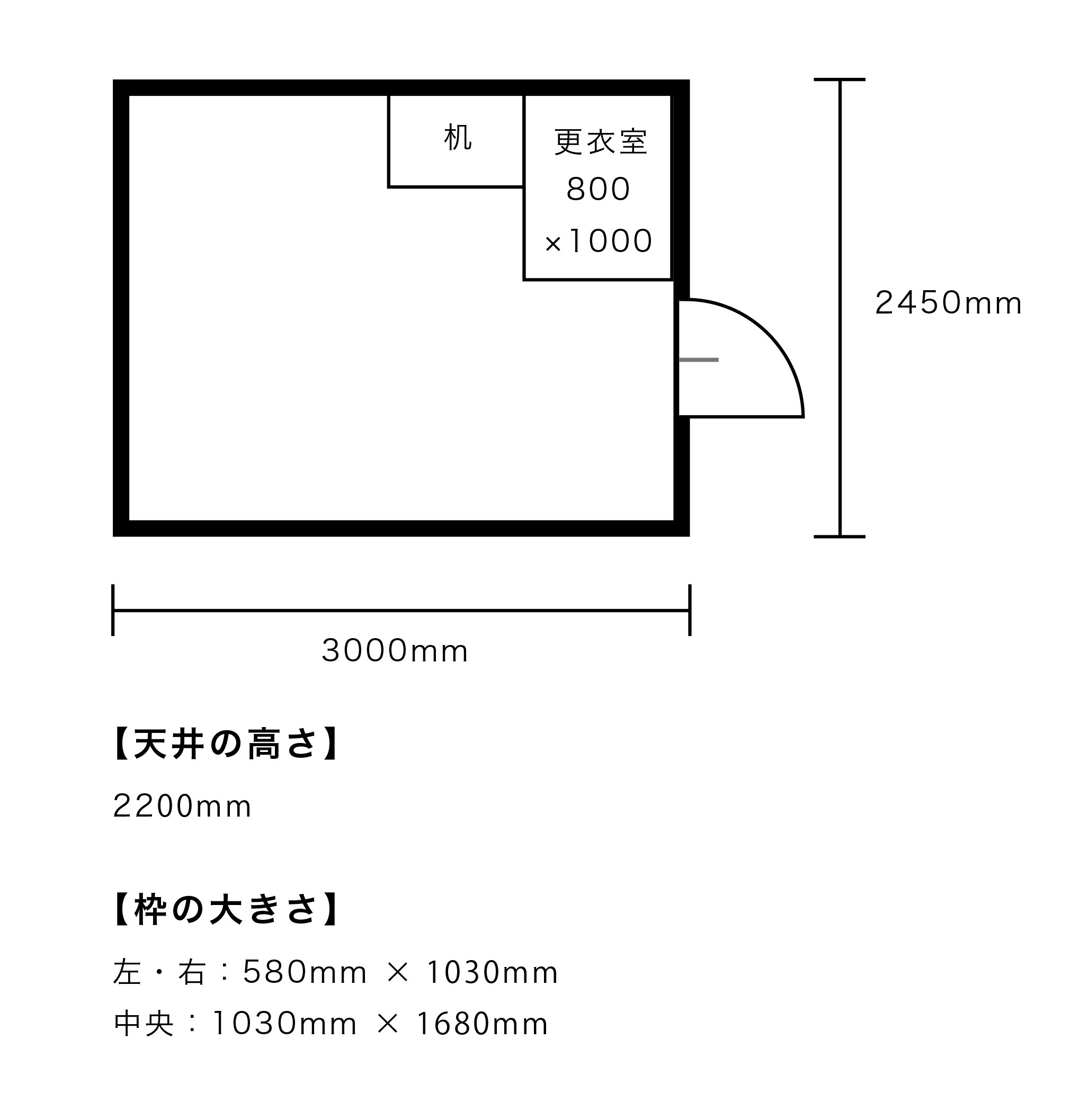 撮影スタジオ間取り図